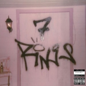 ARIANA GRANDE - 7 Rigns