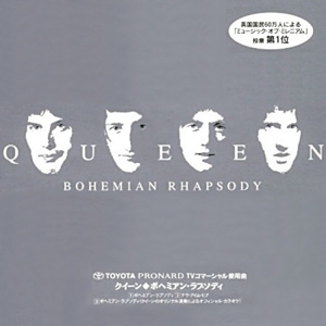 QUEEN - Bohemian Rapsody